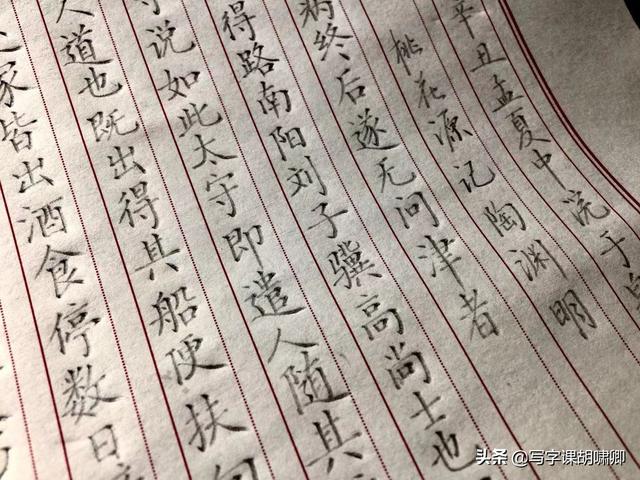 每日三分钟练字技巧，收藏了日常练字