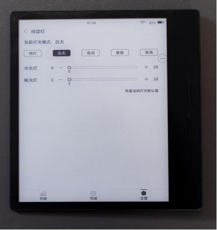 ireader阅读器，掌阅ireader 对比kindle