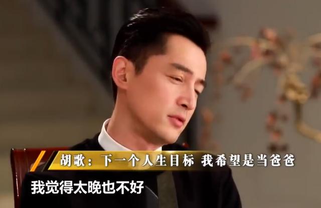 胡歌袁弘最新微博消息，网友感叹20年“神仙友谊”