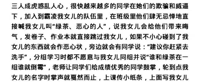 秀智校园暴力，都比不上一起犯傻的岁月