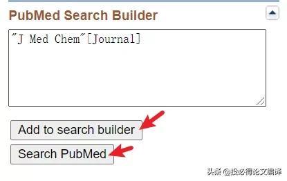 pubmed官网入口，pubmed检索最新文献（帮你轻松找准文献）