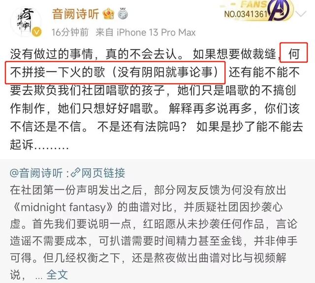 贵圈真乱是谁说的，两人私交甚密还约定中秋见面