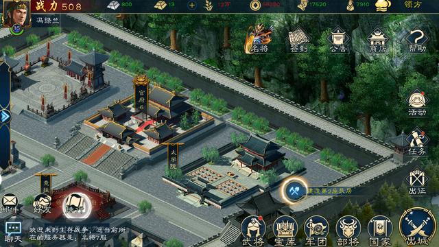 最值得推荐的三款三国题材类手游，曾经玩过的这几款三国手游