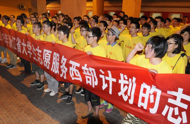 2022年西部计划报名时间，西部计划从什么时候开始报名（一文读懂四川西部计划）