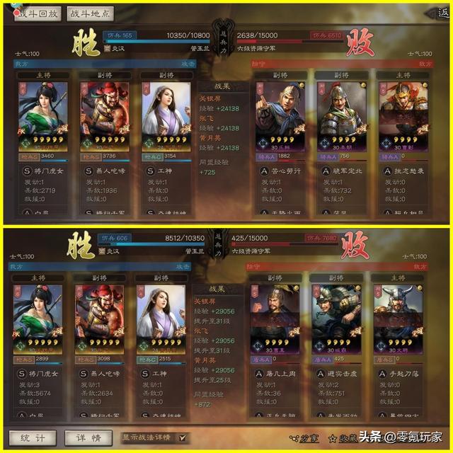 关银屏刘备张飞阵容搭配攻略，关银屏开荒攻略