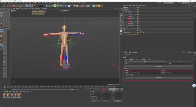 c4d图文教程，c4d基础界面讲解（价值9千的影视后期C4D学习路线图详解）