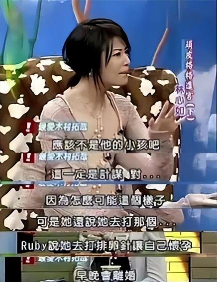林心如周杰吃瓜，林心如：控诉周杰强吻