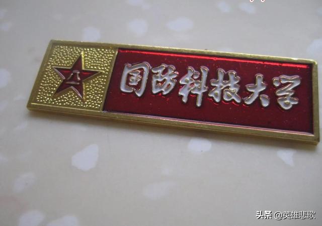 国防大学和国防科技大学的区别，国防科技大学与国防大学