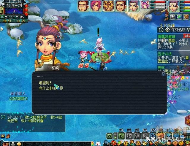 梦幻西游情葬泪痕碗1星攻略，梦幻西游神器情葬泪痕碗