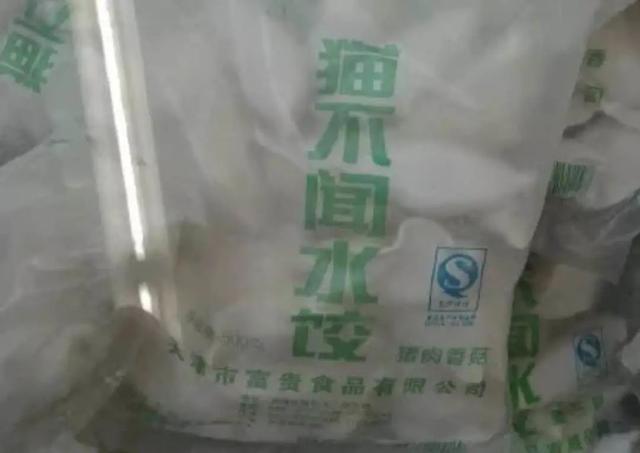 小猫名字接地气，见到天津猫不闻