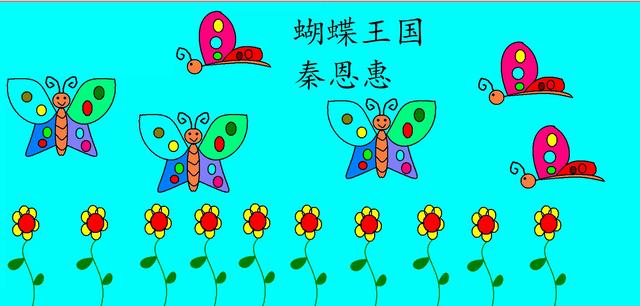 好看的蝴蝶绘画作品，漂亮的蝴蝶学生画图作品