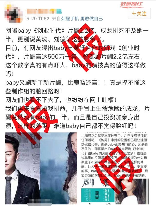 黄晓明身家过亿，黄晓明离婚的关注率（第一次投资就净赚几千万）