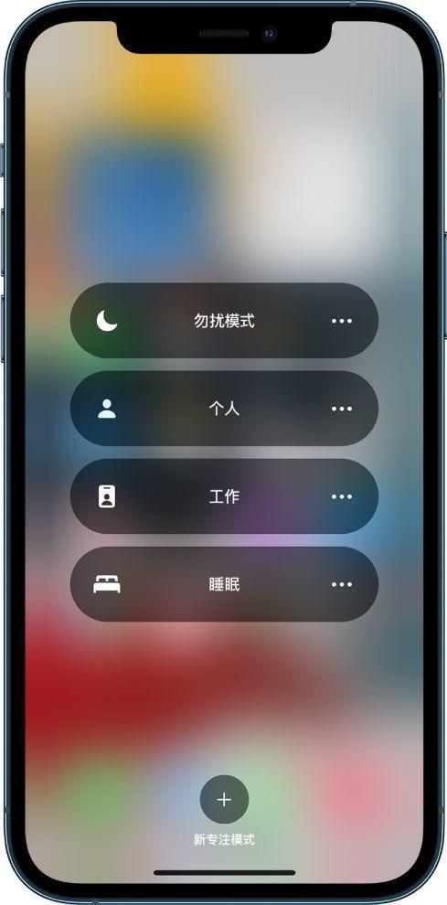 ios15新功能，ios 15都有什么新功能（为了这三个新功能必须要升级）