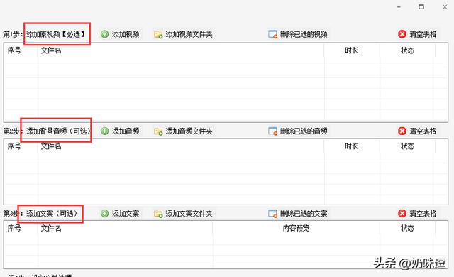 怎么做最简单的剪辑，单月稳定3w左右