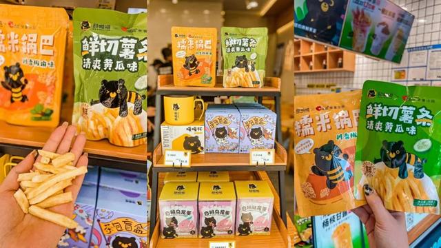 蜜雪冰城奶茶冬天菜单，这是一份蜜雪冰城点单攻略