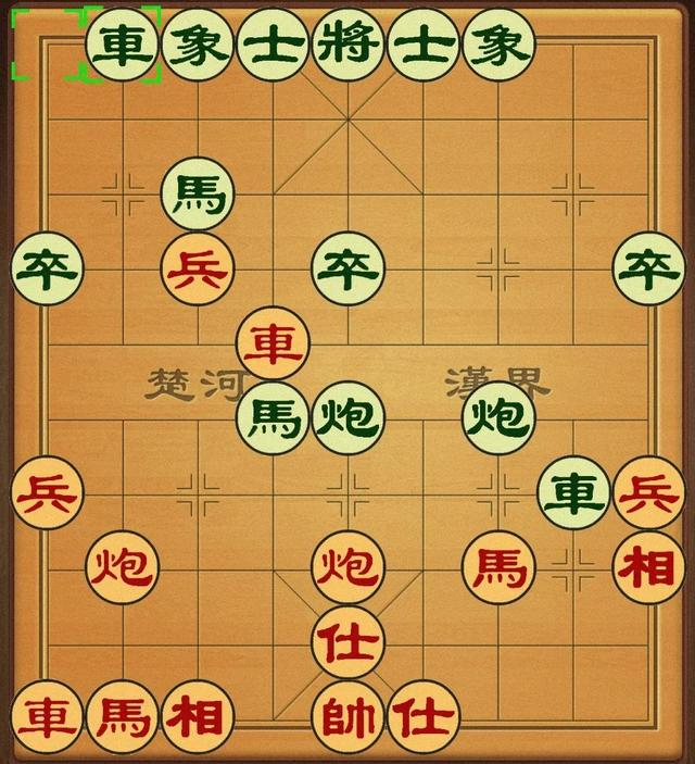 象棋后手屏风马对中炮巡河车布局，象棋开局阵式的判断