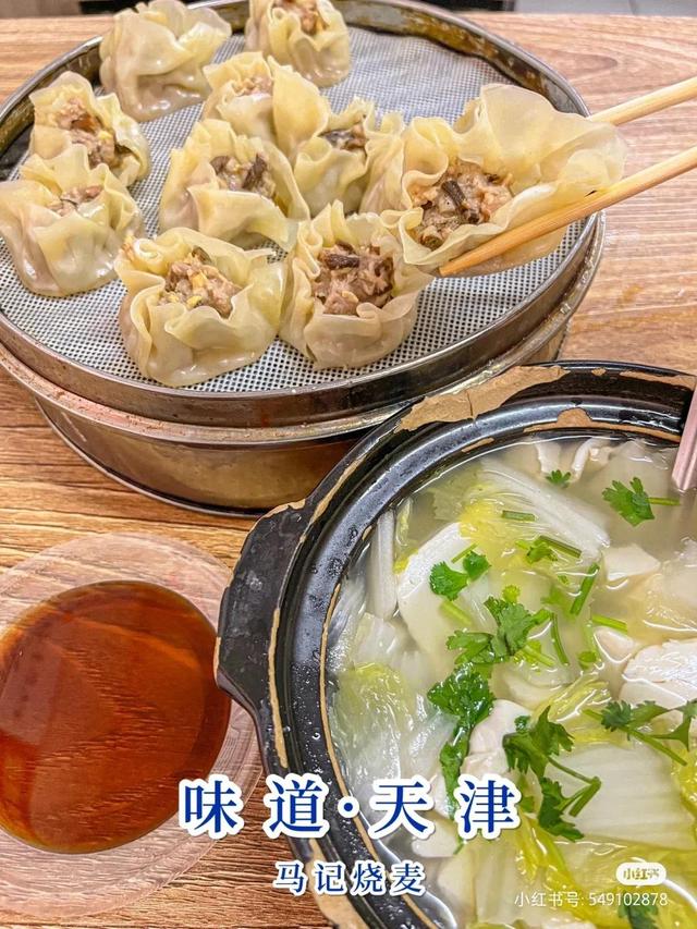 天津特色美食汇总，天津特色美食汇总