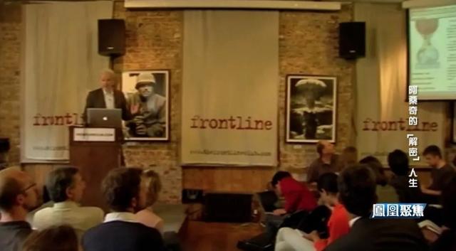 维基解密阿桑奇近况，阿桑奇的解密人生