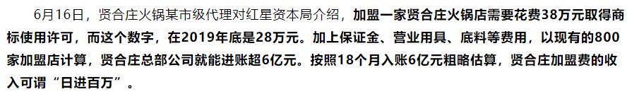 陈赫个人资料跑男成员，晒妻子小心翼翼