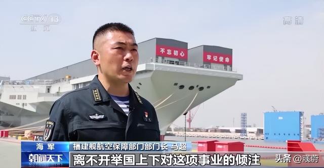 山东号航空母舰，航空母舰山东号入列仪式主要内容