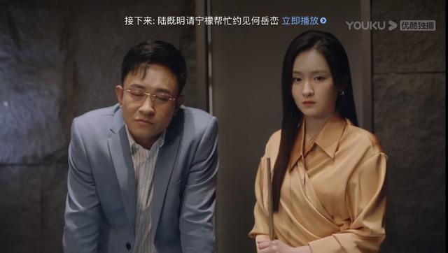 请叫我总监宁檬是富二代吗，看懂了石英对宁檬的心思