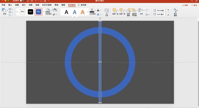 ppt漂亮的环形图，用PPT制作环形立体图