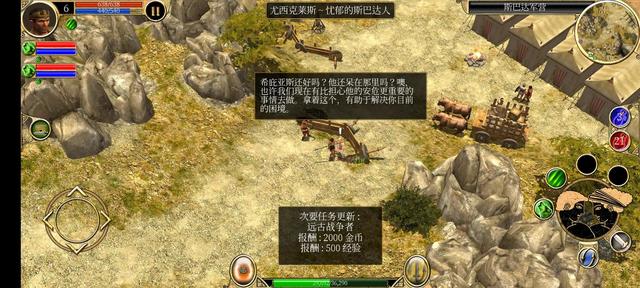 泰坦之旅手机版，泰坦之旅手机版1.0.20