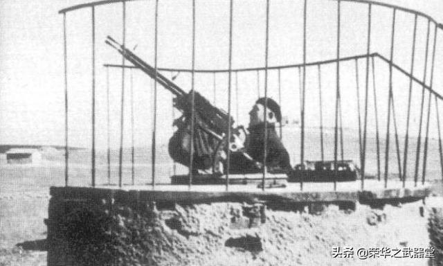 盘点二战时期各国的地面防空武器，日本也造了个同样型号的结果被世界嘲笑