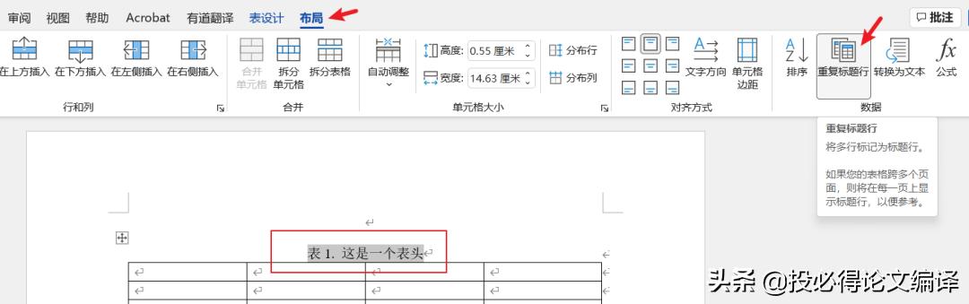 又是一年毕业季文案，又是一年毕业季