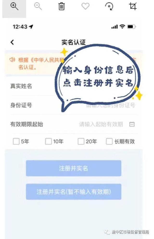 特种设备作业人员证查询，如何查询特种设备作业人员证（特种作业证书常见问题有哪些）