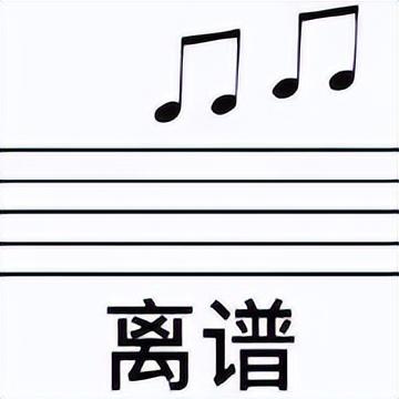 杨洋黄晓明同框，李荣浩出轨离婚