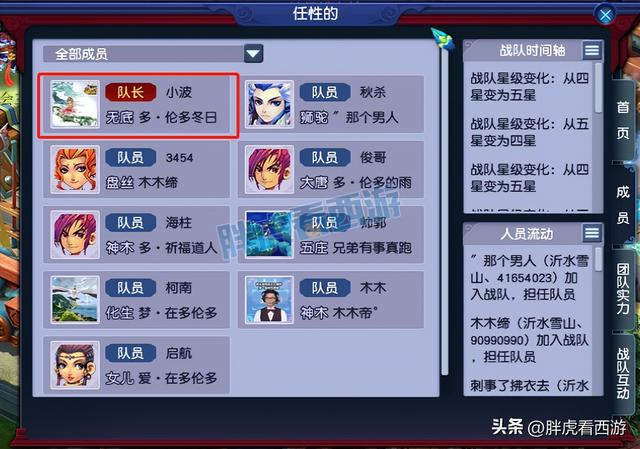 梦幻西游五无底洞副本通刷要求，雪山转无底洞11月冲冠