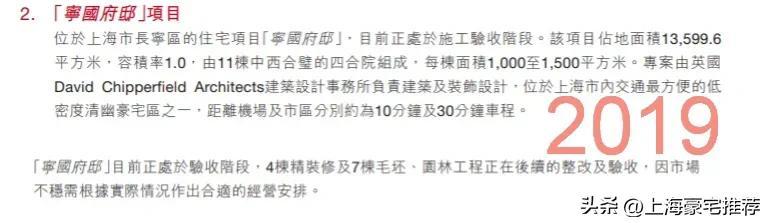 上海低调的豪宅住宅区，上海预算2亿是不是可以等等这个西郊宾馆旁的神秘豪宅