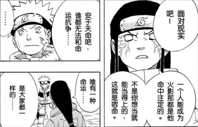 火影忍者实力排名，火影忍者的全部人物实力排行（火影忍者全人物战斗力排名-中忍）