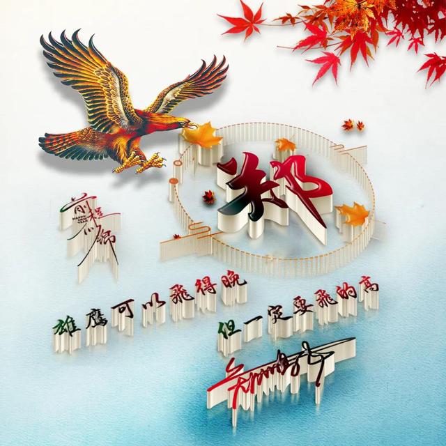 微信头像成熟稳重，2022年励志成熟稳重微信气质头像（成熟稳重微信头像）