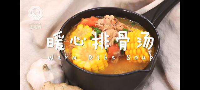西红柿玉米排骨汤，番茄玉米排骨汤（冬天要多喝番茄排骨玉米汤）