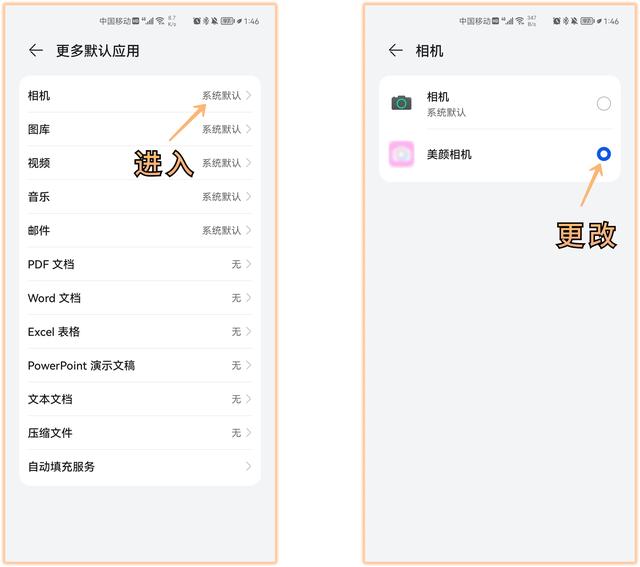 最基本微信拍照功能，居然隐藏着高级拍照功能