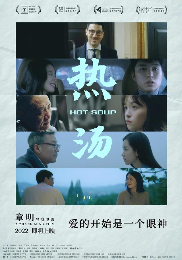 开心麻花最新电影，开心麻花最新电影上映（开心麻花奇幻喜剧《超能一家人》定档7月21日）
