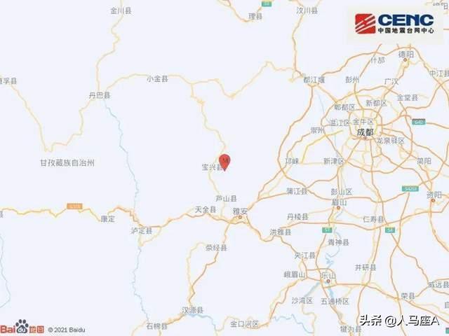 雅安地震是哪一年，雅安地震一般持续多少秒（四川雅安市石棉县发生3.1级地震）