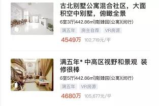 上海买房推荐板块，一定不能错过这个板块-金虹桥