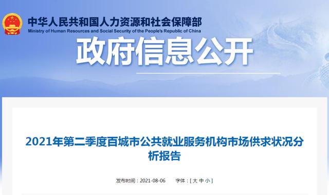 八级工是什么概念，新八级工制度要来了