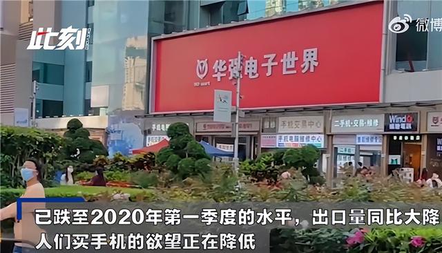 苹果13 二手国行为什么掉价这么少，iPhone14降价之后,iPhone13的降价情况如何