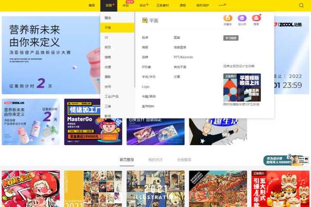 十大免费图片素材网站，十大免费素材网站（10个顶级图片资源网站）