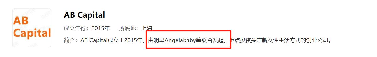 黄晓明身家过亿，黄晓明离婚的关注率（第一次投资就净赚几千万）