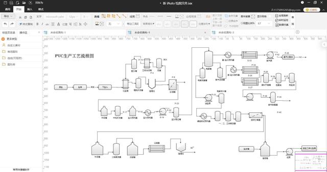 新手适合入手的绘图工具，10款常用绘图软件