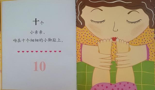 一年级数学绘本，一年级数学认识数字绘本（在绘本里认识数字）