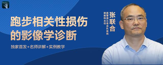 髋关节疼痛与膝盖的关系，膝盖疼当是“风湿关节炎”