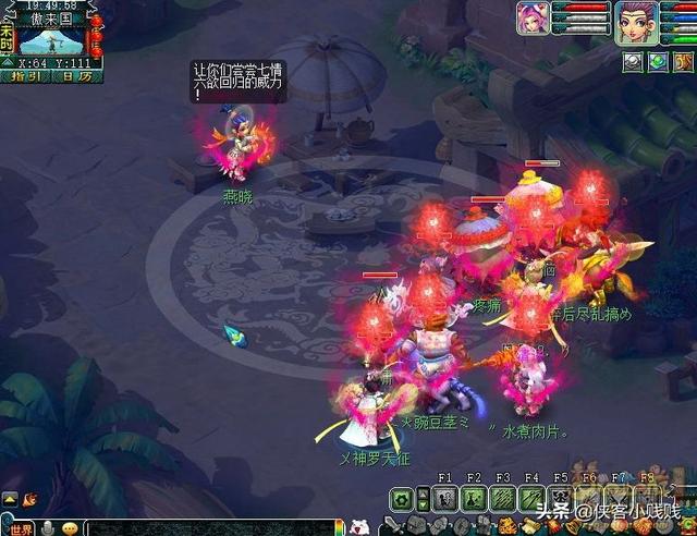 梦幻西游情葬泪痕碗1星攻略，梦幻西游神器情葬泪痕碗
