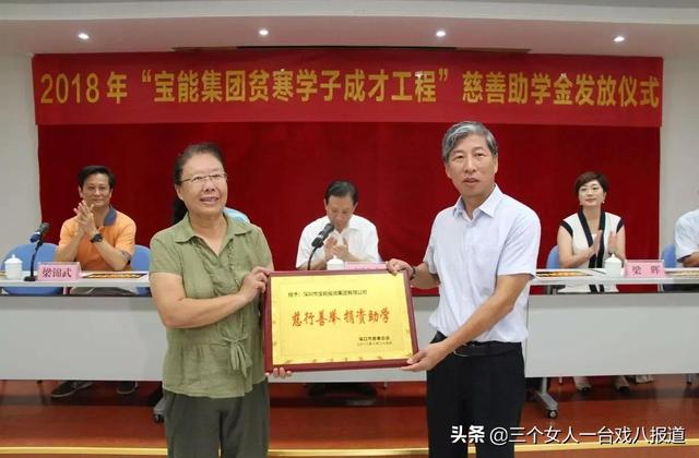 宝能姚振华最近出了什么事，宝能集团姚振华最新事件