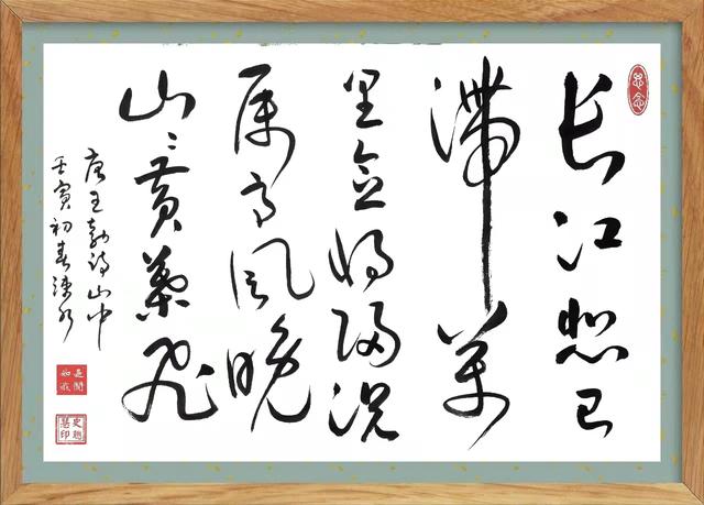 王勃送别诗代表作，王勃最经典的送别诗之一